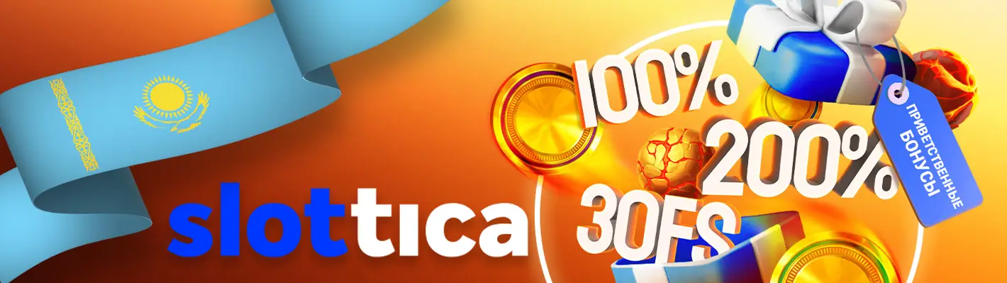 slottica main page